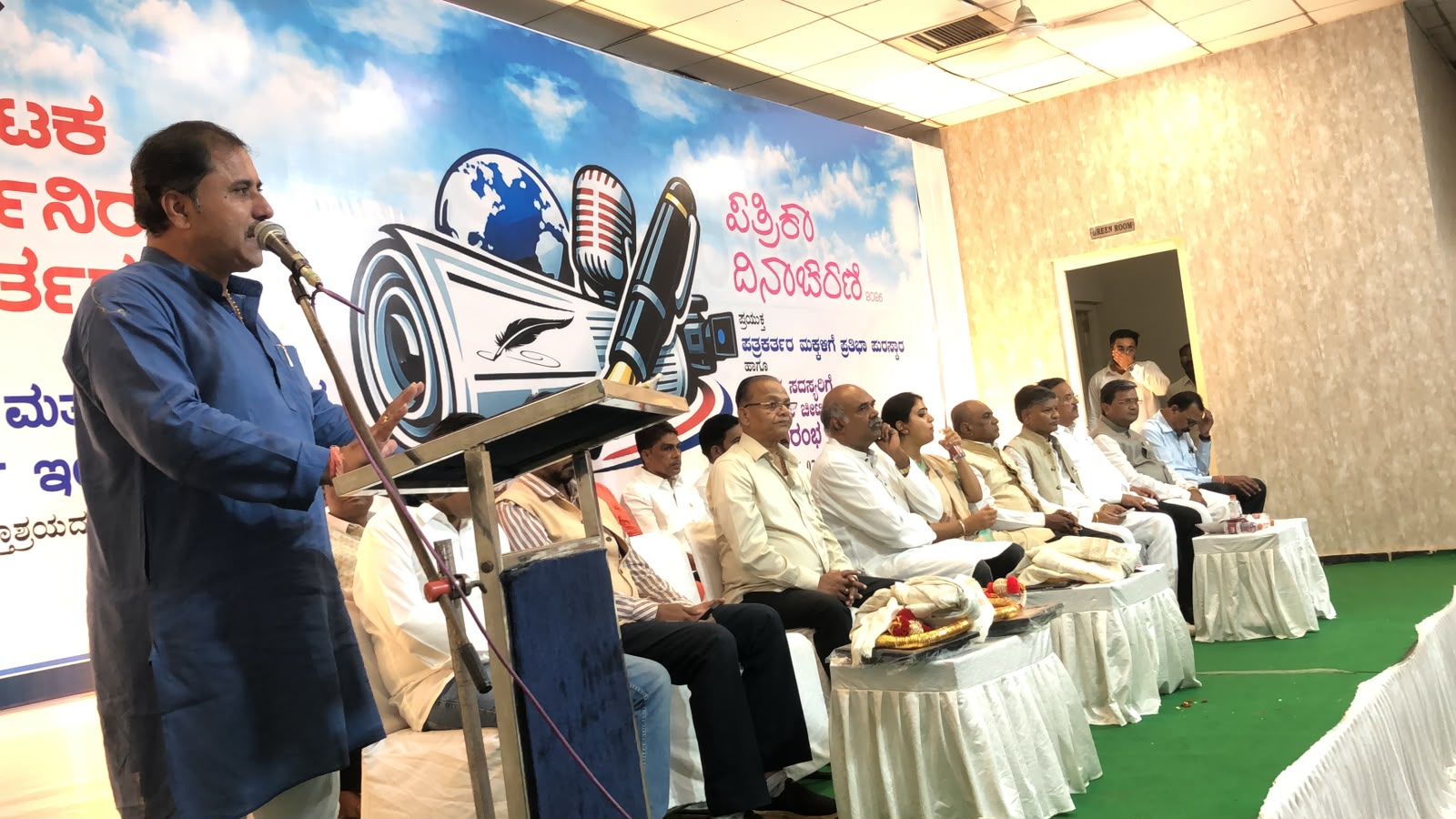 Bidar Cultural Summit